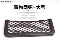 Лот: 24914160. Фото: 5. Сетка-карман органайзер в авто...