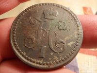 Лот: 15686229. Фото: 2. RRR. 3 копейки серебром 1840 года... Монеты