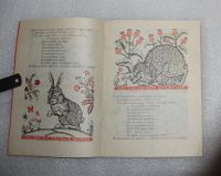 Лот: 22843546. Фото: 5. Русские народные сказки (Колобок...