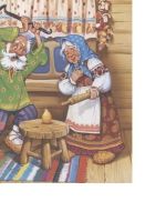 Лот: 25127610. Фото: 4. Русские народные сказки. Большая... Красноярск