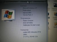 Лот: 3672400. Фото: 7. Asus a2500d