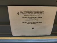 Лот: 18268903. Фото: 2. Ключ моментальный Шкальный КМШ-140. Инструмент