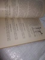 Лот: 20839986. Фото: 9. (109235) Жукова, О. Плавать может...