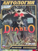 Лот: 18060409. Фото: 6. Старые диски с играми