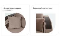 Лот: 23612984. Фото: 6. Диван-кровать Hoff Мартин