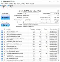 Лот: 17174243. Фото: 2. HDD 3.5 Seagate 500GB. Комплектующие