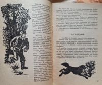 Лот: 21425983. Фото: 5. Кузьмин Владимир Леонтьевич -...