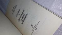 Лот: 10199615. Фото: 2. Патрик Зюскинд, Голубка. Три истории... Литература, книги