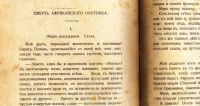 Лот: 18118713. Фото: 12. Аркадий Аверченко. О хороших...