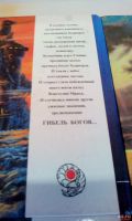 Лот: 18554554. Фото: 7. Ник Перумов.4 книги одним лотом...