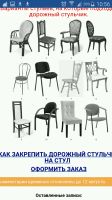 Лот: 7991159. Фото: 3. Дорожный стульчик для кормления... Дети растут