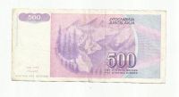 Лот: 9095501. Фото: 2. 500 динар. Югославия. 1992. №1. Банкноты