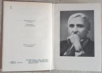 Лот: 17077589. Фото: 2. Константин Симонов. Собрание сочинений... Литература, книги