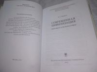 Лот: 25889809. Фото: 5. вбР/ОзЮ(40923104)Библиотека факультета...