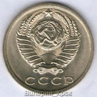 Лот: 770225. Фото: 2. 15 копеек 1981 лот из двух монет... Монеты