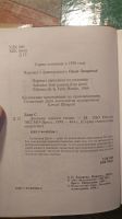 Лот: 18685502. Фото: 2. Сальвадор Дали "Дневник одного... Литература, книги