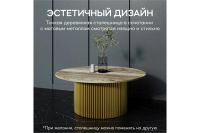 Лот: 23622520. Фото: 5. Стол Hoff Trubis Wood
