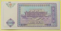 Лот: 17474040. Фото: 2. R Узбекистан 100 сумов 1994, UNC. Банкноты