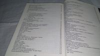 Лот: 11877894. Фото: 7. ок...А. Н. Апухтин. Сочинения...