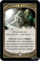 Лот: 13460232. Фото: 18. Настольная игра "Ужас Аркхэма...
