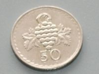 Лот: 8312927. Фото: 6. Монета 50 милс цент Кипр 1981...