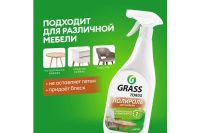 Лот: 23950819. Фото: 4. Очиститель-полироль для мебели... Красноярск