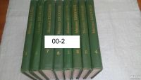 Лот: 7868643. Фото: 13. Михаил Шолохов. Собрание сочинений...