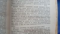 Лот: 6997830. Фото: 9. Русское богатство * 1904 год...