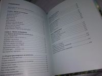 Лот: 18303831. Фото: 4. oz меш. (29..06) П. С. Федирко...