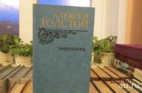 Лот: 9119551. Фото: 2. Алексей Толстой.3 тома. Литература, книги