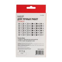 Лот: 19323445. Фото: 4. Набор отверток Rexant 12-4702... Красноярск