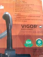 Лот: 11610642. Фото: 2. Пылесос новый,комплект Vigor. Мелкая бытовая техника