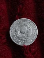 Лот: 19973338. Фото: 2. 10 копеек 1925. Хорошая. Монеты