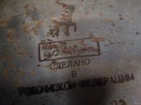 Лот: 17008385. Фото: 3. av диск пильный для циркулярной... Строительство и ремонт