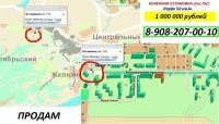 Лот: 468100. Фото: 2. Конечная остановка (Академгородок-40кв...