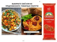 Лот: 25805833. Фото: 4. Деньги в Дар. Лёгкий Заработок...