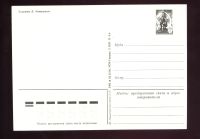 Лот: 11522561. Фото: 2. С новым годом ! * художник В.Четвериков... Открытки, билеты и др.