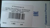 Лот: 10667447. Фото: 3. Школьная форма (сарафан). Дети растут