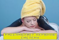 Лот: 7307109. Фото: 5. Грязь омолаживающая | лечебная