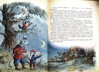 Лот: 20006303. Фото: 7. Братья Гримм (Якоб Гримм, Вильгельм...