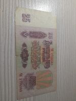 Лот: 20680990. Фото: 2. 10 рублей 1961. Банкноты