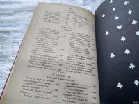 Лот: 12080615. Фото: 10. ок (4092345)(01..01) (01..02...