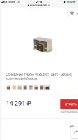 Лот: 16657645. Фото: 2. Тумба мобильная офисная (кабинет... Офисная мебель и домашние кабинеты