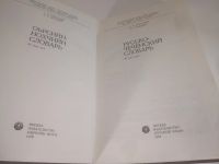 Лот: 25898900. Фото: 4. OzЮ/ВбР(5092324а)Карасаев А.Т... Красноярск