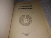 Лот: 21560069. Фото: 2. oz (оф.ку) Афонькин С.Ю.; Афонькина... Искусство, культура