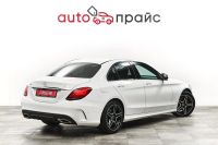 Лот: 21980306. Фото: 8. Mercedes-Benz C-Class 2019