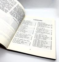 Лот: 23640428. Фото: 3. 📕 Христианское вероучение для... Красноярск
