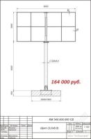 Лот: 1469504. Фото: 2. рекламный щит новый,. Оборудование