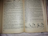 Лот: 16607794. Фото: 2. Техника Классической Борьбы Кожарский... Хобби, туризм, спорт