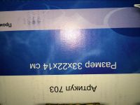 Лот: 7694885. Фото: 5. Атлантида №303